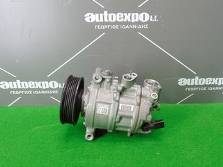 ΚΟΜΠΡΕΣΕΡ A/C 5Q0816803D AUDI A3 12-20 1.0 ΒΕΝΖΙΝΗ - ΡΩΤΗΣΤΕ ΤΙΜΗ - ΑΠΟΣΤΟΛΗ ΣΕ ΟΛΗ ΤΗΝ ΕΛΛΑΔΑ