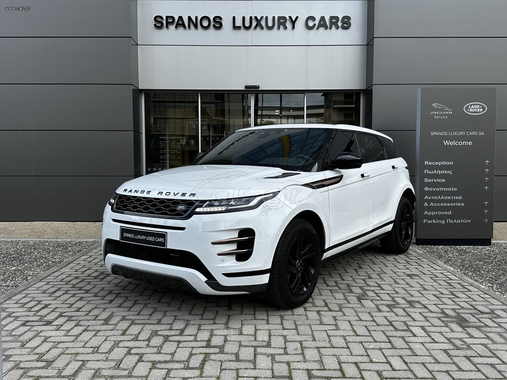 Land Rover Range Rover Evoque 2022 D200 R-Dynamic S