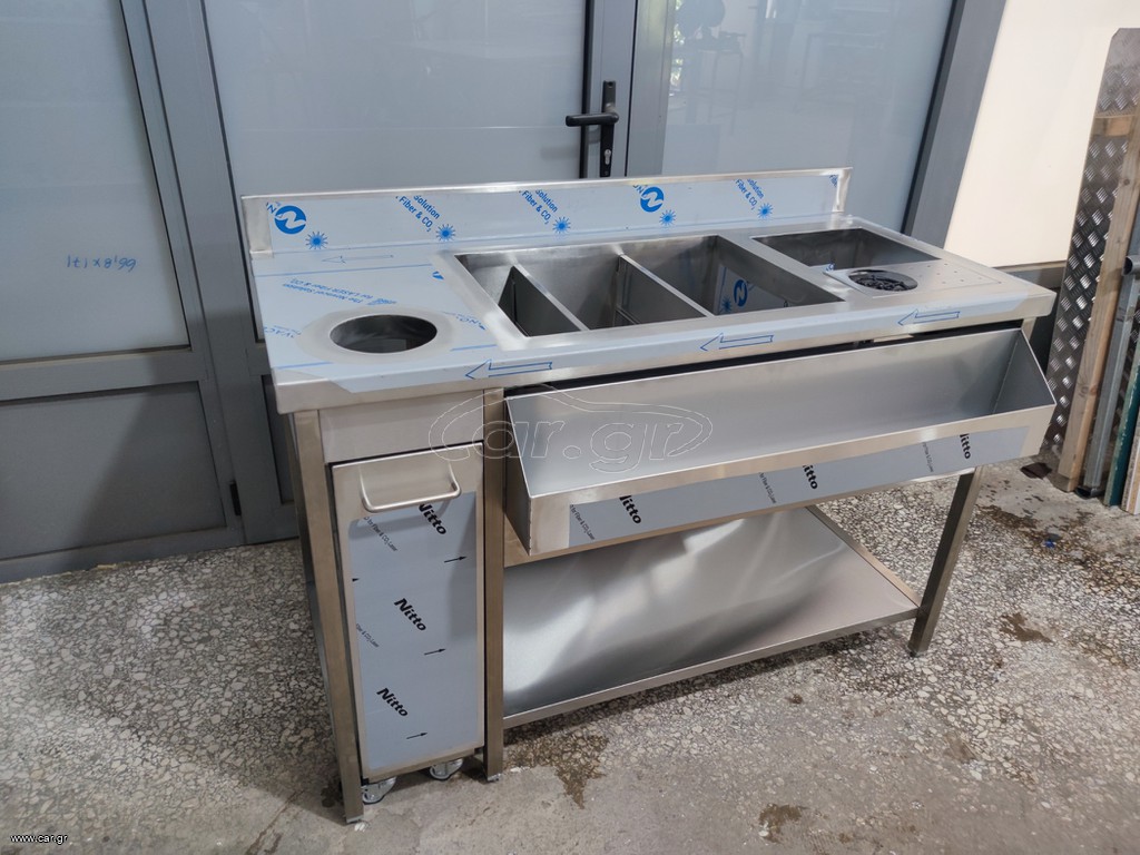 Bar station