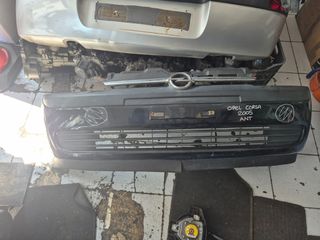 OPEL CORSA C ΠΡΟΦΥΛΑΚΤΗΡΑΣ