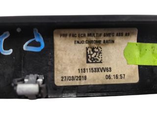 Peugeot 208 2015-2019 1.8 Κονσόλα 1131153XVV63-thumb-2
