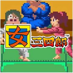 Taito Milestones 4 / Nintendo Switch-thumb-2
