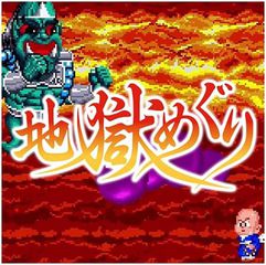 Taito Milestones 4 / Nintendo Switch-thumb-4