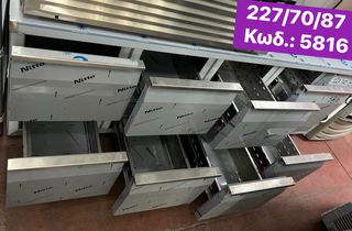 ΚΑΙΝΟΥΡΓΙΟ ψυγείο πάγκος με 8 συρτάρια‼-thumb-3