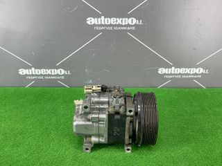 ΚΟΜΠΡΕΣΕΡ A/C H12A1AE4DC MAZDA 6 02-08 - ΡΩΤΗΣΤΕ ΤΙΜΗ - ΑΠΟΣΤΟΛΗ ΣΕ ΟΛΗ ΤΗΝ ΕΛΛΑΔΑ