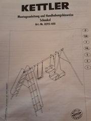 ΗΡΑΚΛΕΙΟ ΚΡΗΤΗΣ κούνια κήπου Κέτλερ παιδική χαρά