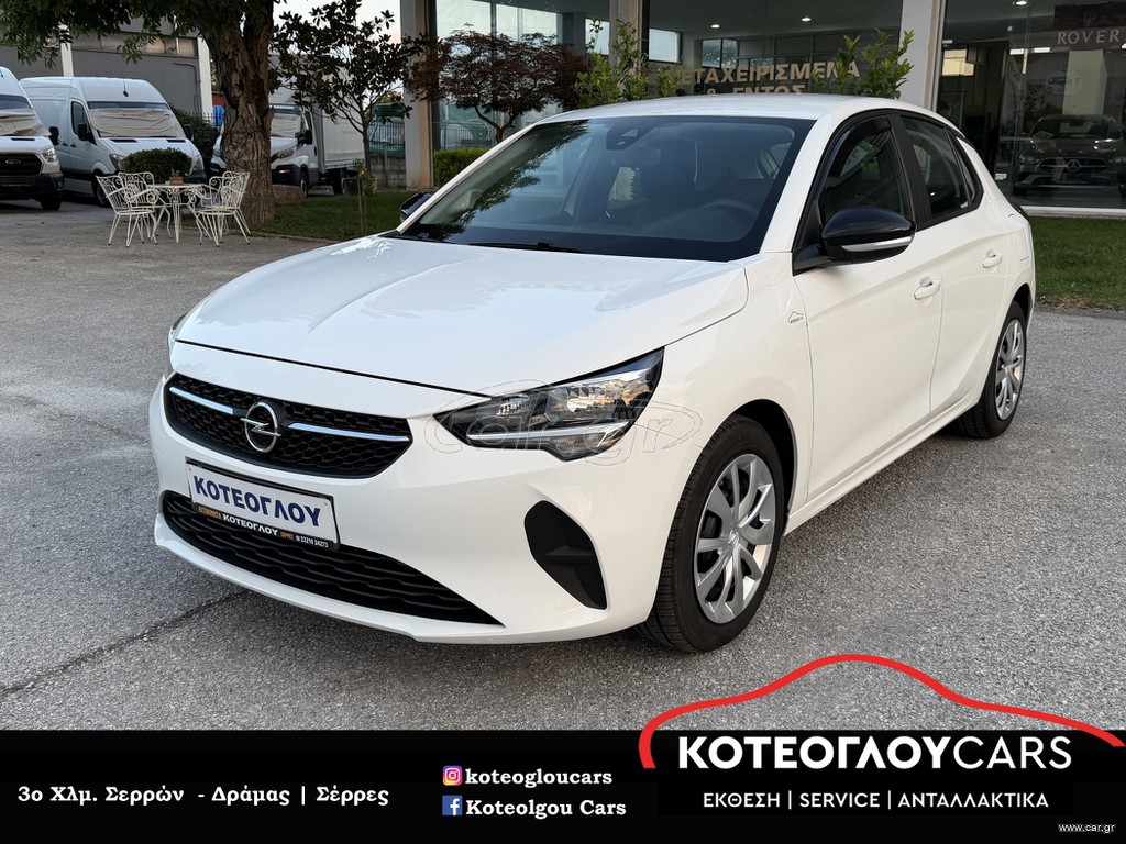 Opel Corsa 2022 1.5d 102ps - ΜΗΔΕΝΙΚΑ ΤΕΛΗ