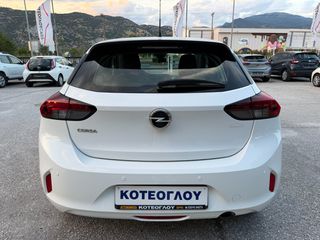 Opel Corsa 2022 1.5d 102ps - ΜΗΔΕΝΙΚΑ ΤΕΛΗ-thumb-7
