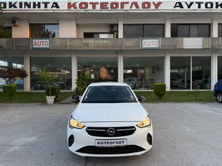Opel Corsa 2022 1.5d 102ps - ΜΗΔΕΝΙΚΑ ΤΕΛΗ-thumb-15