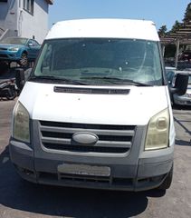 FORD TRANSIT 2.3CC 2007 Κινητήρες - Μοτέρ KΩΔ.GZFA