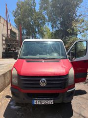 Ψυγείο Volkswagen 2012