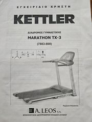 ketler-thumb-5