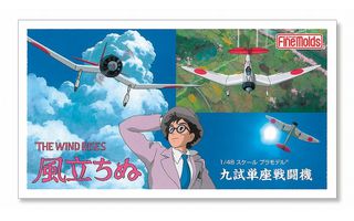 THE WIND RISES - Plane Type 9 Prototype - Model Kit 1/48-thumb-1