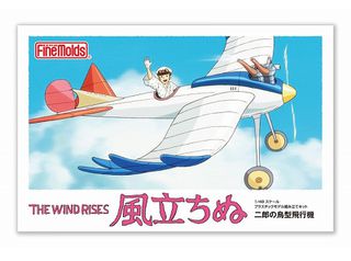 THE WIND RISES - Plane Jiro's Bird - Model Kit 1/48-thumb-1