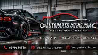 Καθρέφτης εμπρός αριστερός ηλεκτρικός, Ford Mondeo μοντέλο 2004, χρώματος ασημί