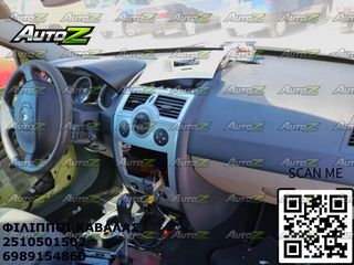 RENAULT MEGANE - '02-'05 - Ταμπλό - Αεραγωγοί - Διακόπτες / Κοντρόλ - Ντουλαπάκια