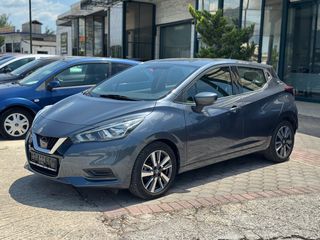 Nissan Micra 2018 COMING SOON ΚΙΟΡΣΑΒΒΑΣ