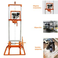 Drilling Rigs 2023