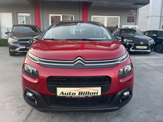 Citroen C3 2019 1.2 PURETECH SHINE κλιμα navi-thumb-9