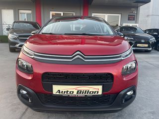 Citroen C3 2019 1.2 PURETECH SHINE κλιμα navi-thumb-29