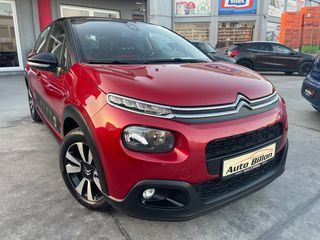 Citroen C3 2019 1.2 PURETECH SHINE κλιμα navi-thumb-2