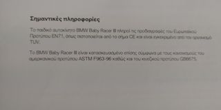 BABY RACER-thumb-11