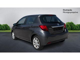 Toyota Yaris 2015 NAVI LOUNGE ΠΑΝΟΡΑΜΑ-thumb-1