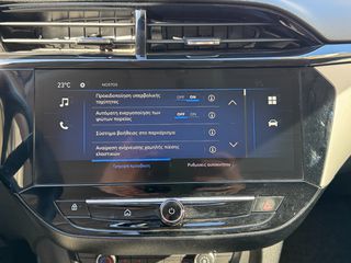 Opel Corsa 2024 ΜΗΔΕΝΙΚΑ ΤΕΛΗ / ΝΑVIGATION / PARCTRONIK-thumb-17
