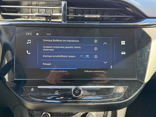 Opel Corsa 2024 ΜΗΔΕΝΙΚΑ ΤΕΛΗ / ΝΑVIGATION / PARCTRONIK-thumb-18
