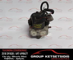 ΜΟΝΑΔΑ ABS TOYOTA COROLLA 97-99 (44510-12140) (7ΚΟW031)