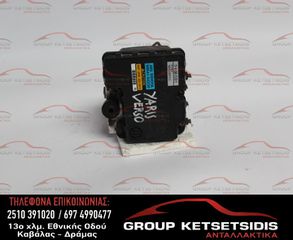 ΜΟΝΑΔΑ ABS TOYOTA YARIS 99-05 (89541-52230) (1D035530311C5) (44510-52300)