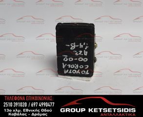 ΜΟΝΑΔΑ ABS TOYOTA COROLLA 00-02 (44510-12370) (89541-12160)