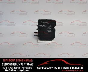 ΜΟΝΑΔΑ ABS TOYOTA AURIS 12-18 (0265244957) (44540-02530) (YK) (0265956309)