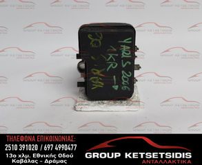 ΜΟΝΑΔΑ ABS TOYOTA YARIS 06-12 (44510-52460) (89541-52400) (135110-19830) (0745K121264)