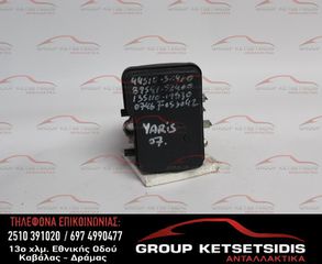 ΜΟΝΑΔΑ ABS TOYOTA YARIS 06-12 (44510-52460) (89541-52400) (135110-19830) (0746F053042)
