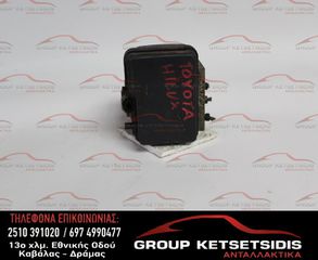 ΜΟΝΑΔΑ ABS TOYOTA HILUX 05-15 (4510-71030) (89541-71030) (35110-19490) (7285K040468)
