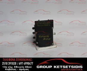 ΜΟΝΑΔΑ ABS TOYOTA AYGO 05-09 (0265231579) (44510-0H010) (0265800441)