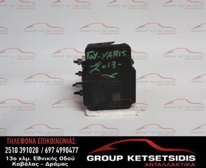 ΜΟΝΑΔΑ ABS TOYOTA YARIS 11-17 (44540-0D020) (89541-0D100) (06.2109-6730.3)
