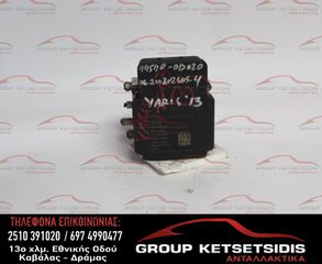 ΜΟΝΑΔΑ ABS TOYOTA YARIS 11-17 (44540-0D020) (89541-0D100) (06.2109-6730.3)