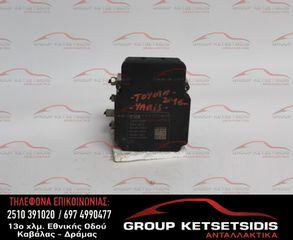 ΜΟΝΑΔΑ ABS TOYOTA YARIS 11-17 (44540-0D30) (89541-0D270) (06.2109-7199.3)