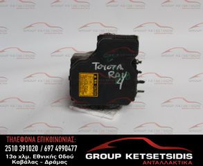 ΜΟΝΑΔΑ ABS TOYOTA RAV 4 06-12 (44540-42040) (89541-42140) (133800-7451) (3D) (08F002910)