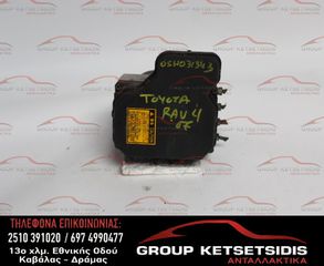 ΜΟΝΑΔΑ ABS TOYOTA RAV 4 06-12 (44540-42030) (89541-42130) (133800-7441) (12F552945) (3C)