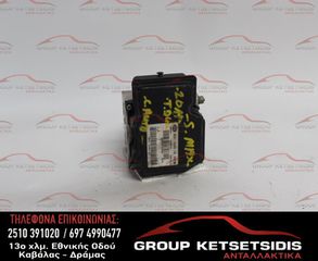 ΜΟΝΑΔΑ ABS FORD S-MAX 07-11 (BG91-2C405-FB) (16565810) (54085652D)