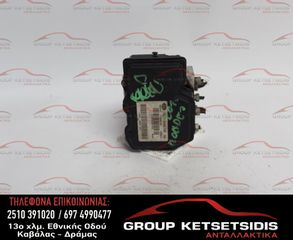 ΜΟΝΑΔΑ ABS FORD MONDEO 07-11 (AG91-2C405-AA) (16565707) (54085178E)