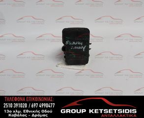 ΜΟΝΑΔΑ ABS SUZUKI JIMNY 99-10 (56100-76J0) (133800-0250) (09G069541)