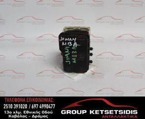ΜΟΝΑΔΑ ABS SUZUKI JIMNY 99-10 (56100-76J0) (133800-0250) (11F043545)