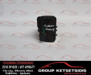 ΜΟΝΑΔΑ ABS SUZUKI JIMNY 99-10 (56100-76J0) (133800-0250) (01J020590)