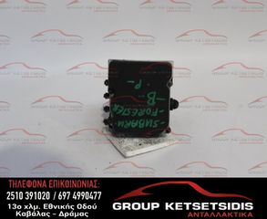 ΜΟΝΑΔΑ ABS SUBARU FORESTER 02-08 (0265230201) (27536SC012) (Z2) (0265950924)