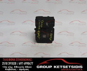 ΜΟΝΑΔΑ ABS FORD FOCUS 11-14 (10.0961-0199.3) (BV61-2C405-AL)