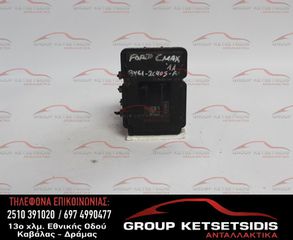 ΜΟΝΑΔΑ ABS FORD C-MAX 10- 14 (10.0961-0140.3) (BV61-2C405-AF)
